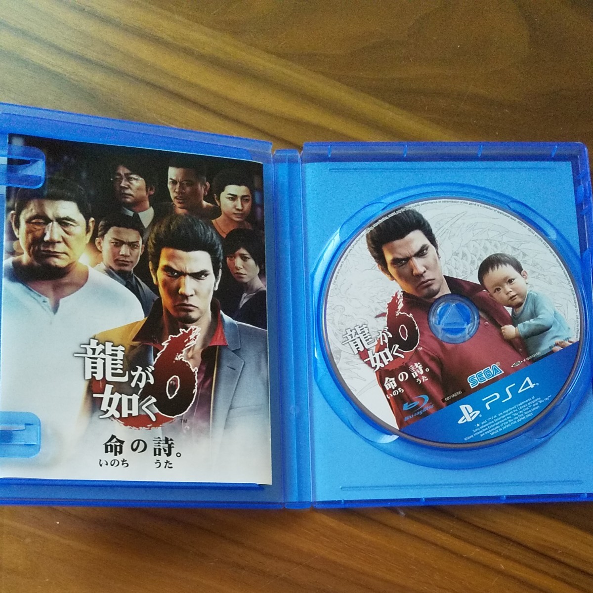 PS4 龍が如く6命の詩。中古品