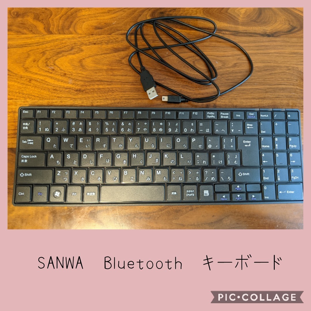 Bluetooth　キーボード　SANWA　SKB-BT22BK