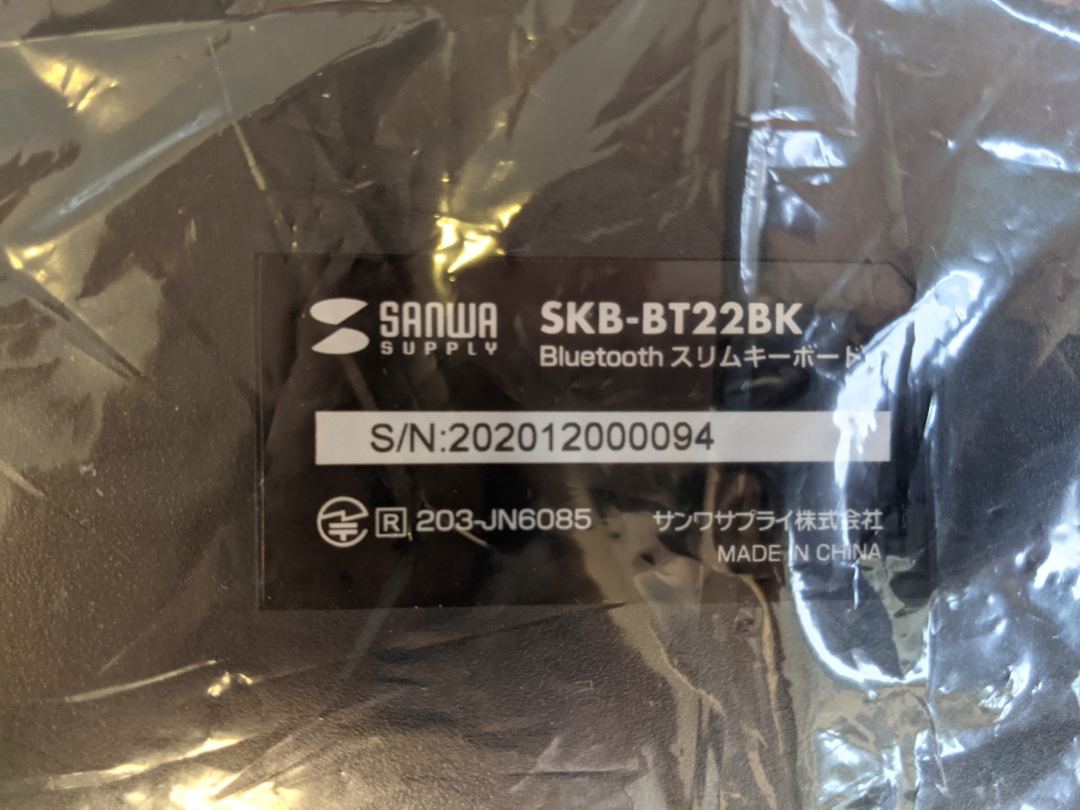 Bluetooth　キーボード　SANWA　SKB-BT22BK