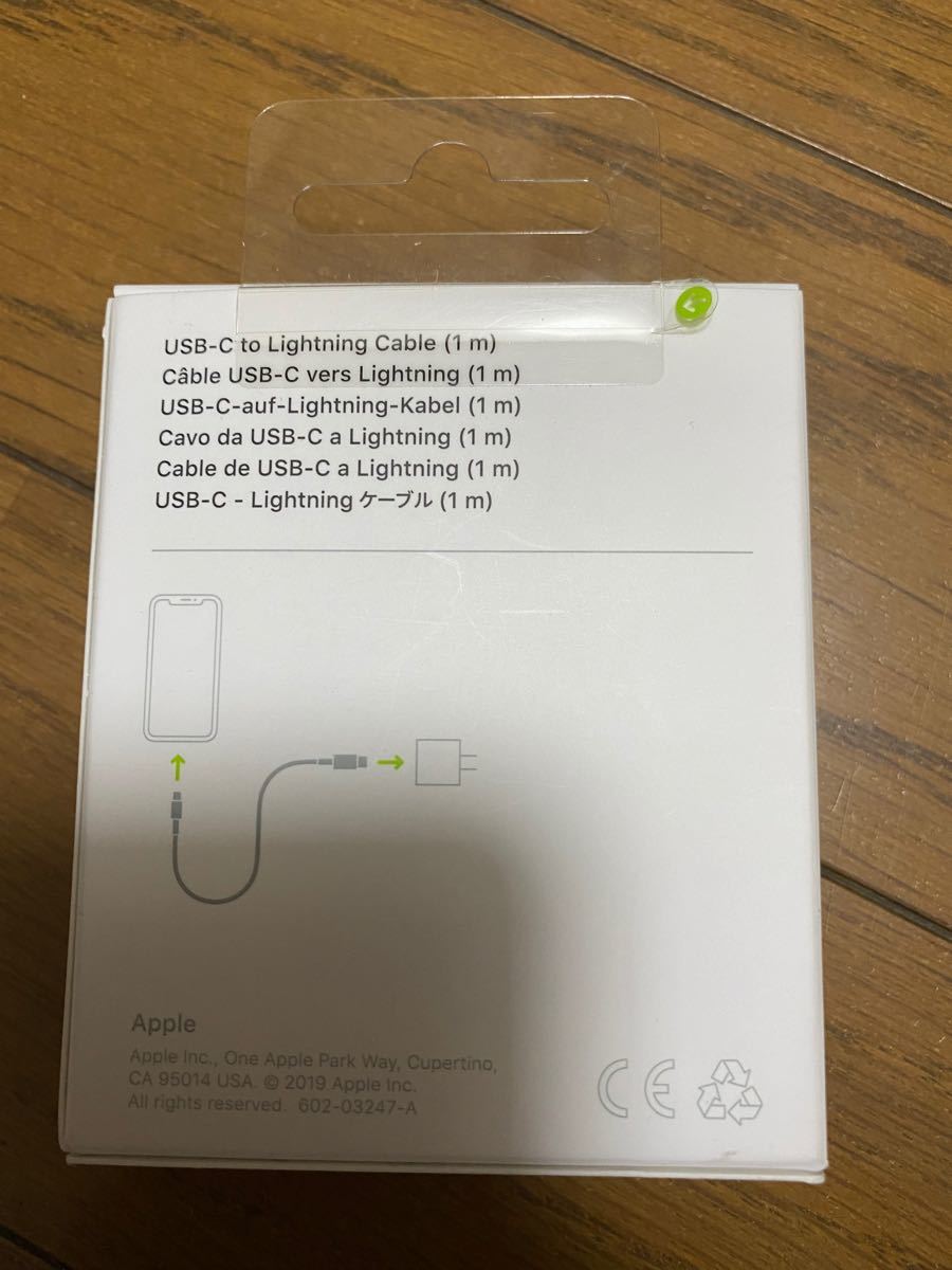 Apple USB-C to Lightningケーブル 1m 純正品