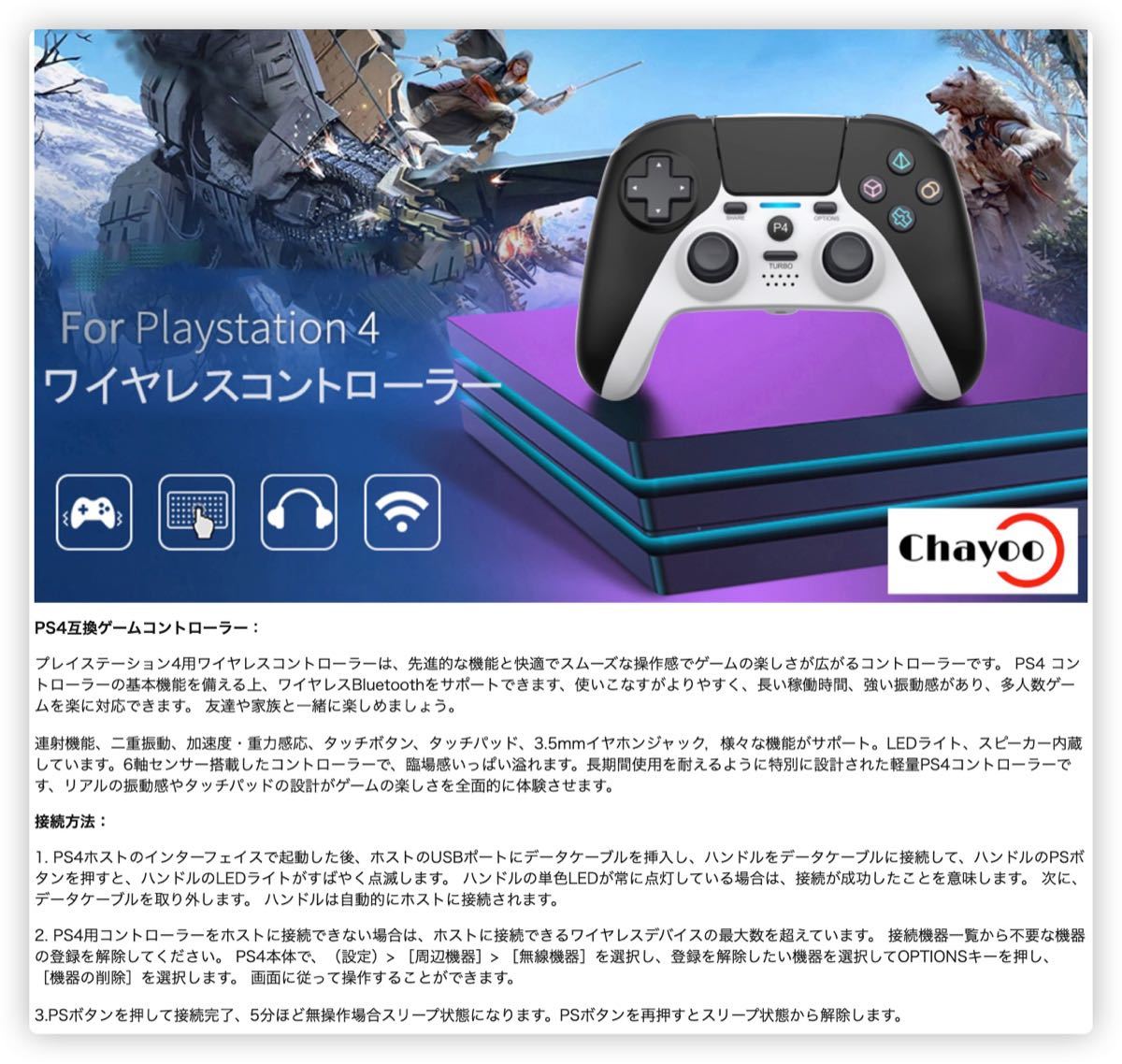 Paypayフリマ Ps4 コントローラー ワイヤレス プレステ4 ゲームパット Ps3 Pc対応 Paypayフリマ Ps4 コントローラー ワイヤレス プレステ4 ゲームパット Ps3 Pc対応