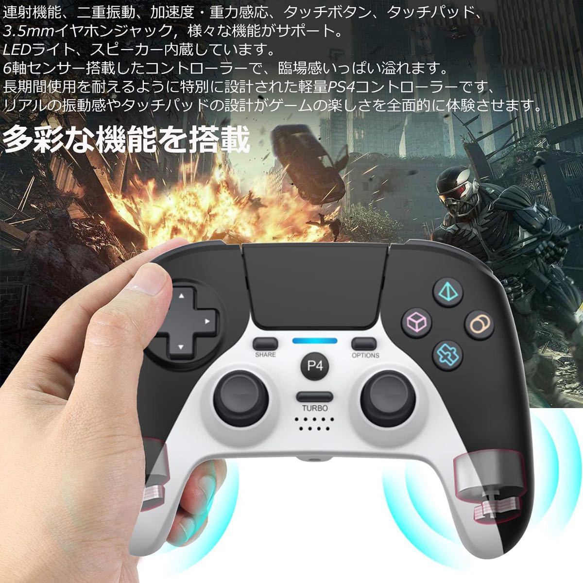 PS4 コントローラー ワイヤレス プレステ4 ゲームパット PS3/PC対応