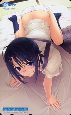 ヨスガノソラ 依媛奈緒の値段と価格推移は 9件の売買情報を集計したヨスガノソラ 依媛奈緒の価格や価値の推移データを公開 ヨスガノソラ 依媛奈緒の値段と価格推移は 9件の売買情報を集計したヨスガノソラ 依媛奈緒の価格や価値の推移データを公開