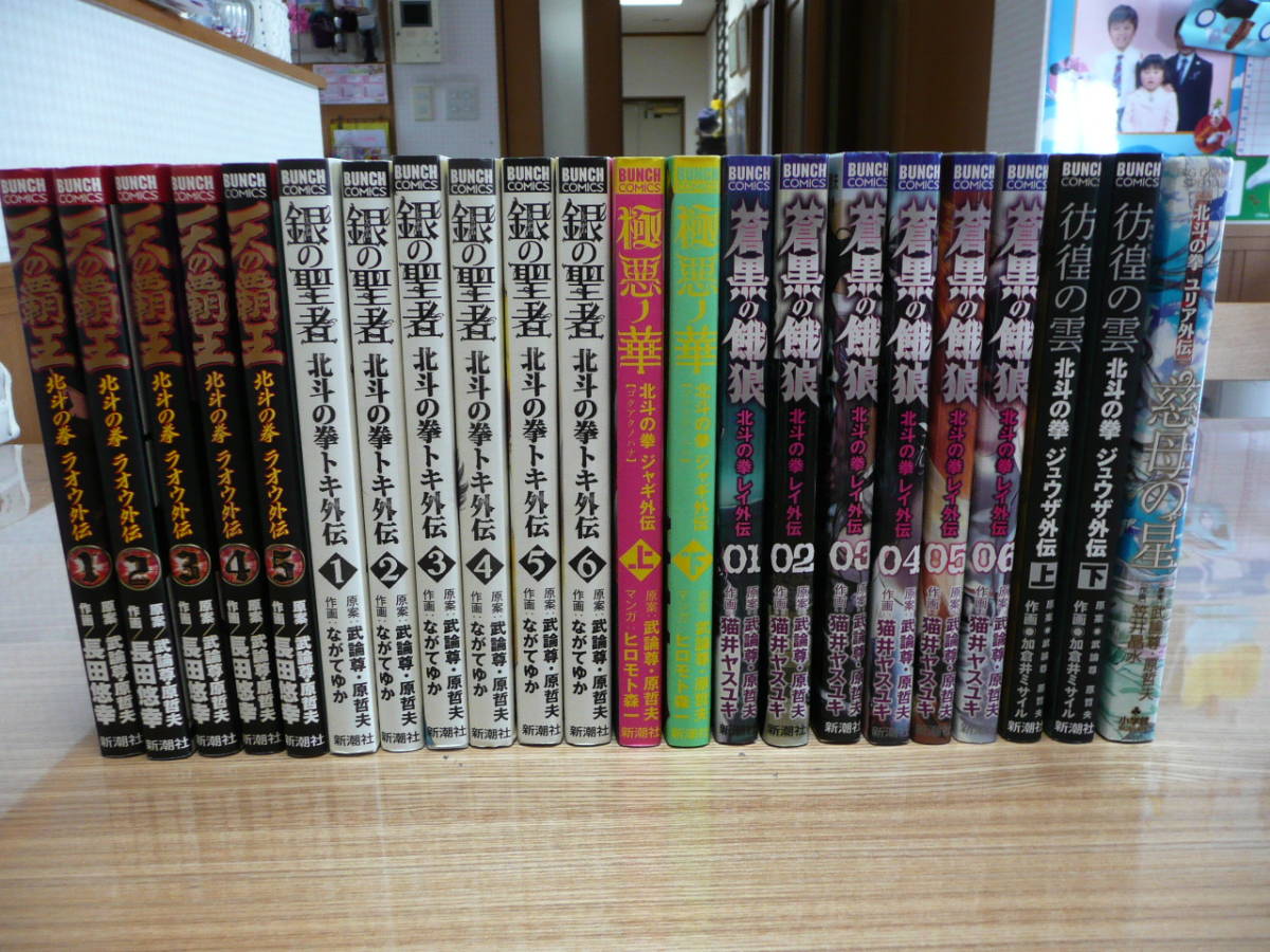 時代別 続古備前名品図録 桂又三郎編 | 古本よみた屋 おじいさん 時代別 続古備前名品図録 桂又三郎編 | 古本よみた屋 おじいさん