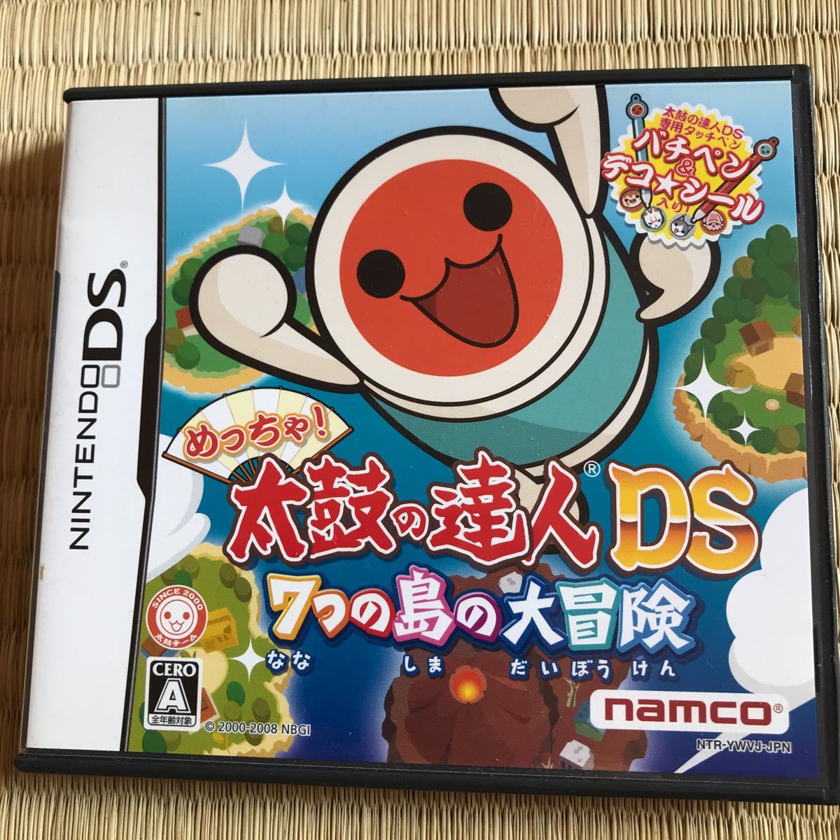 Paypayフリマ Ds めっちゃ 太鼓の達人ds 7つの島の大冒険 Paypayフリマ Ds めっちゃ 太鼓の達人ds 7つの島の大冒険