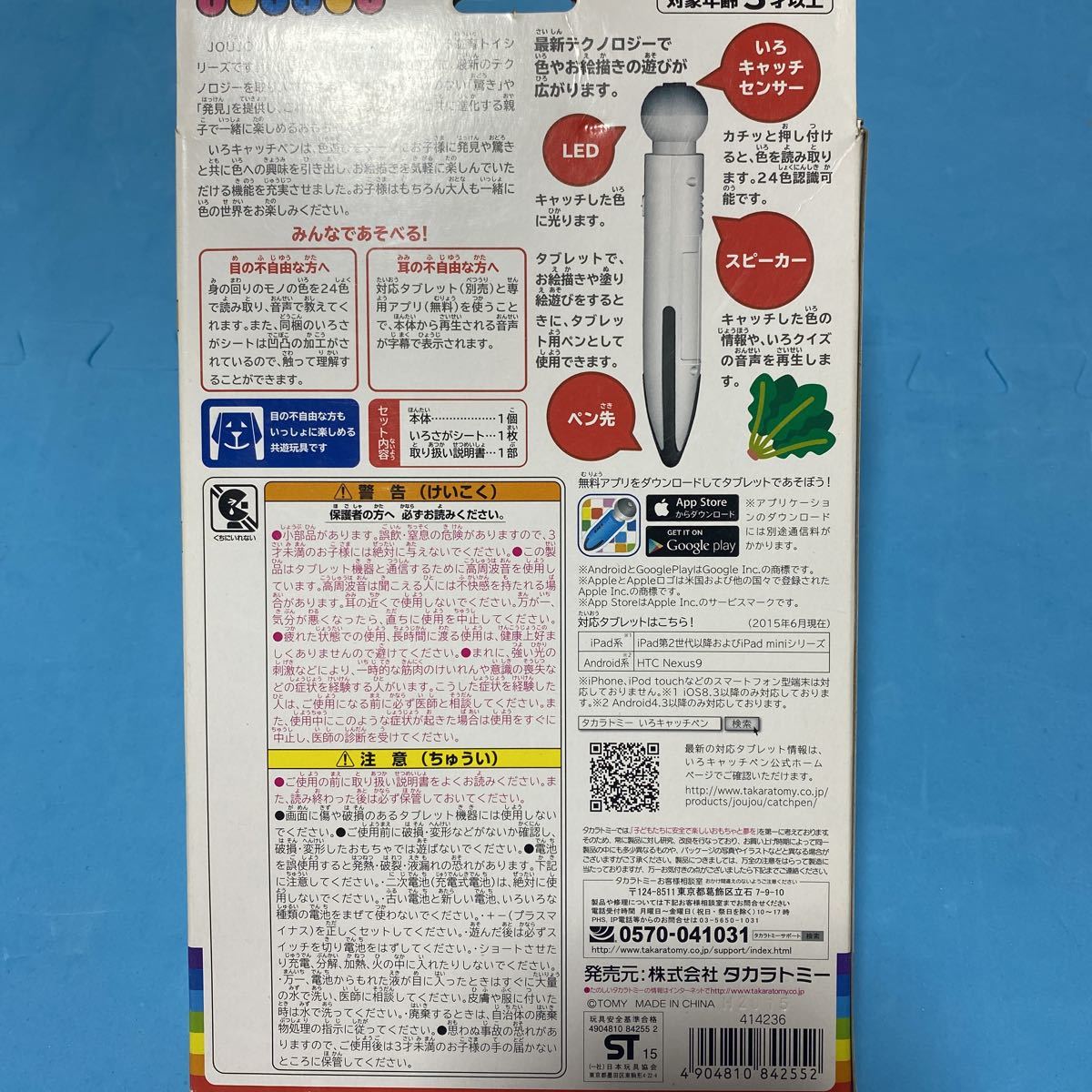 item_image_2