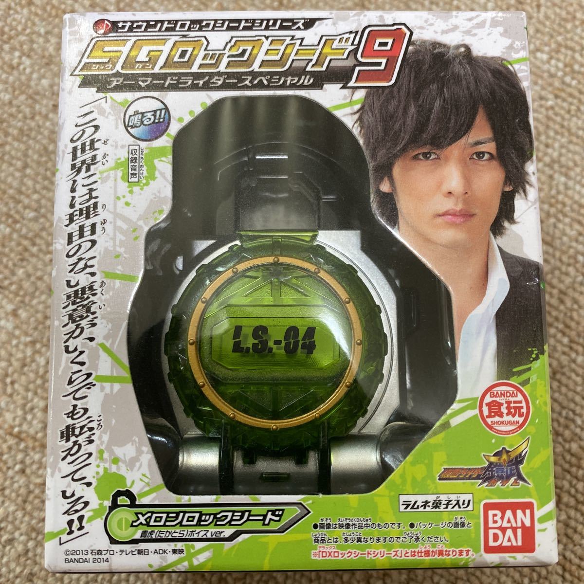 仮面ライダー鎧武/ガイム サウンドロックシードシリーズ SGロックシード9 アーマードライダースペシャル ［4.メロンロックシード 貴虎ver_画像1