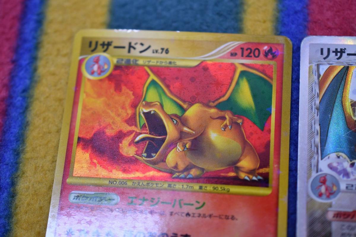 Yahoo!オークション - ポケモン ポケモンカード リザードン 復刻 Yahoo!オークション - ポケモン ポケモンカード リザードン 復刻