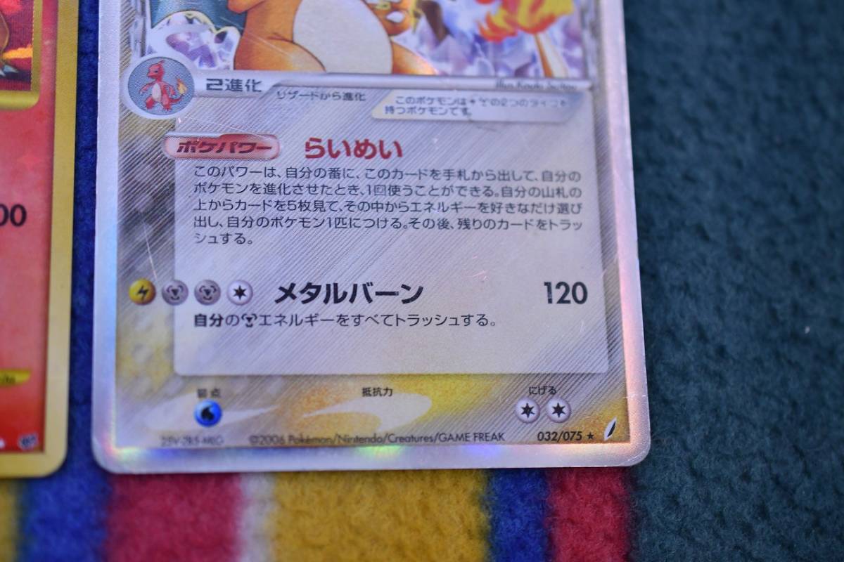 Yahoo!オークション - ポケモン ポケモンカード リザードン 復刻 Yahoo!オークション - ポケモン ポケモンカード リザードン 復刻