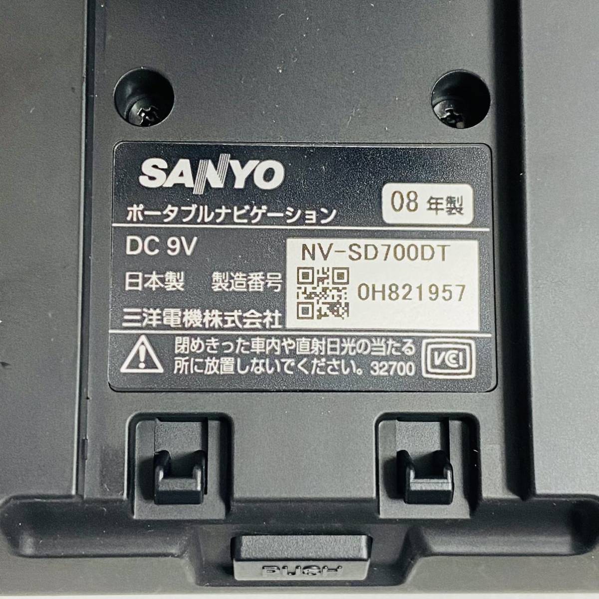 【現状品】SANYO サンヨー Gorilla SSDポータブルナビゲーション カーナビ NV-SD700DT 動作未確認 ジャンク 希少 レア_画像10