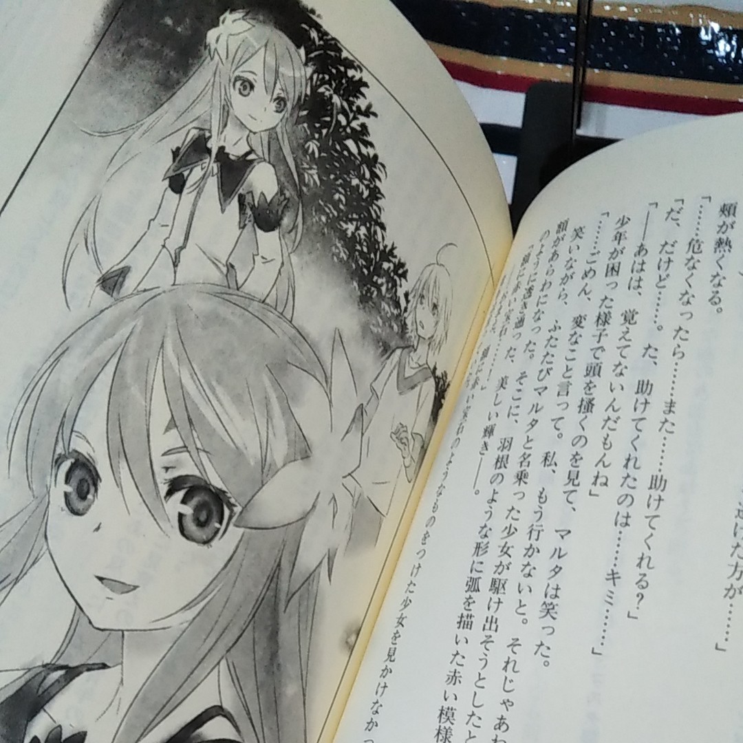 Paypayフリマ テイルズオブシンフォニア ラタトスクの騎士 全3巻 矢島さら イラスト奥村大悟 Paypayフリマ テイルズオブシンフォニア ラタトスクの騎士 全3巻 矢島さら イラスト奥村大悟