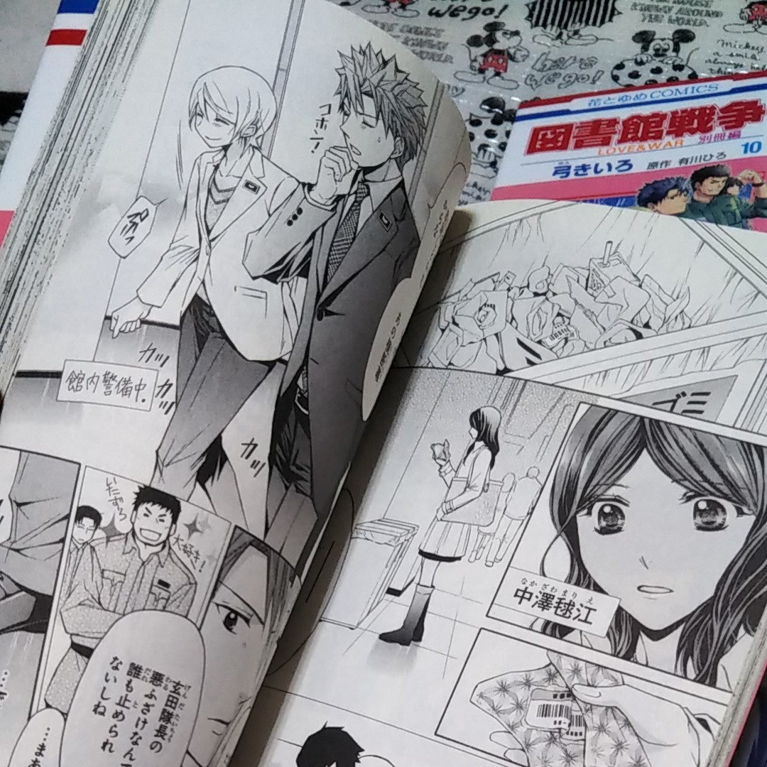 Paypayフリマ 図書館戦争love War 別冊編全10巻 番外編 弓きいろ 原作有川浩 Paypayフリマ 図書館戦争love War 別冊編全10巻 番外編 弓きいろ 原作有川浩