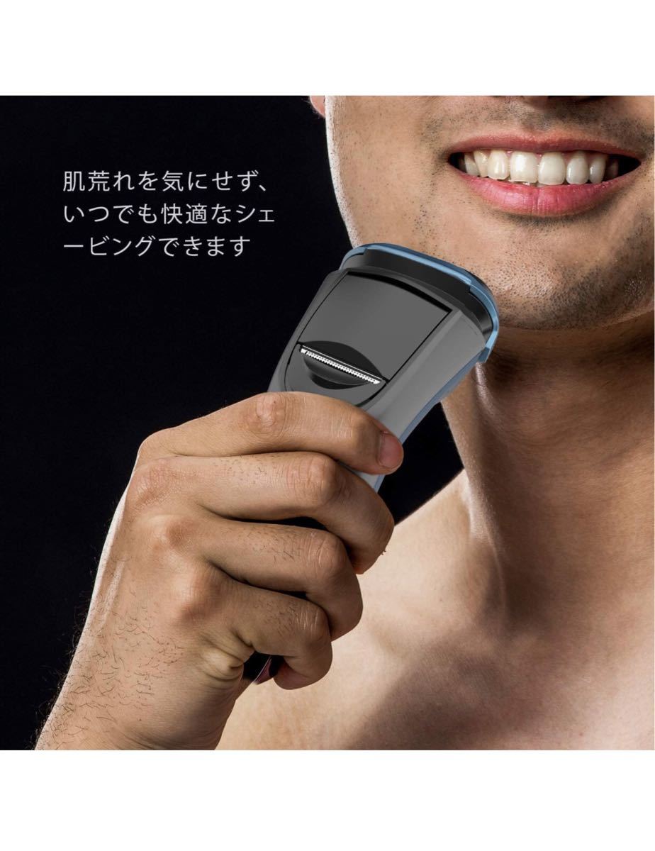 電気シェーバー メンズ FlySpur 髭剃り ひげそり USB充電式 回転式 3枚刃
