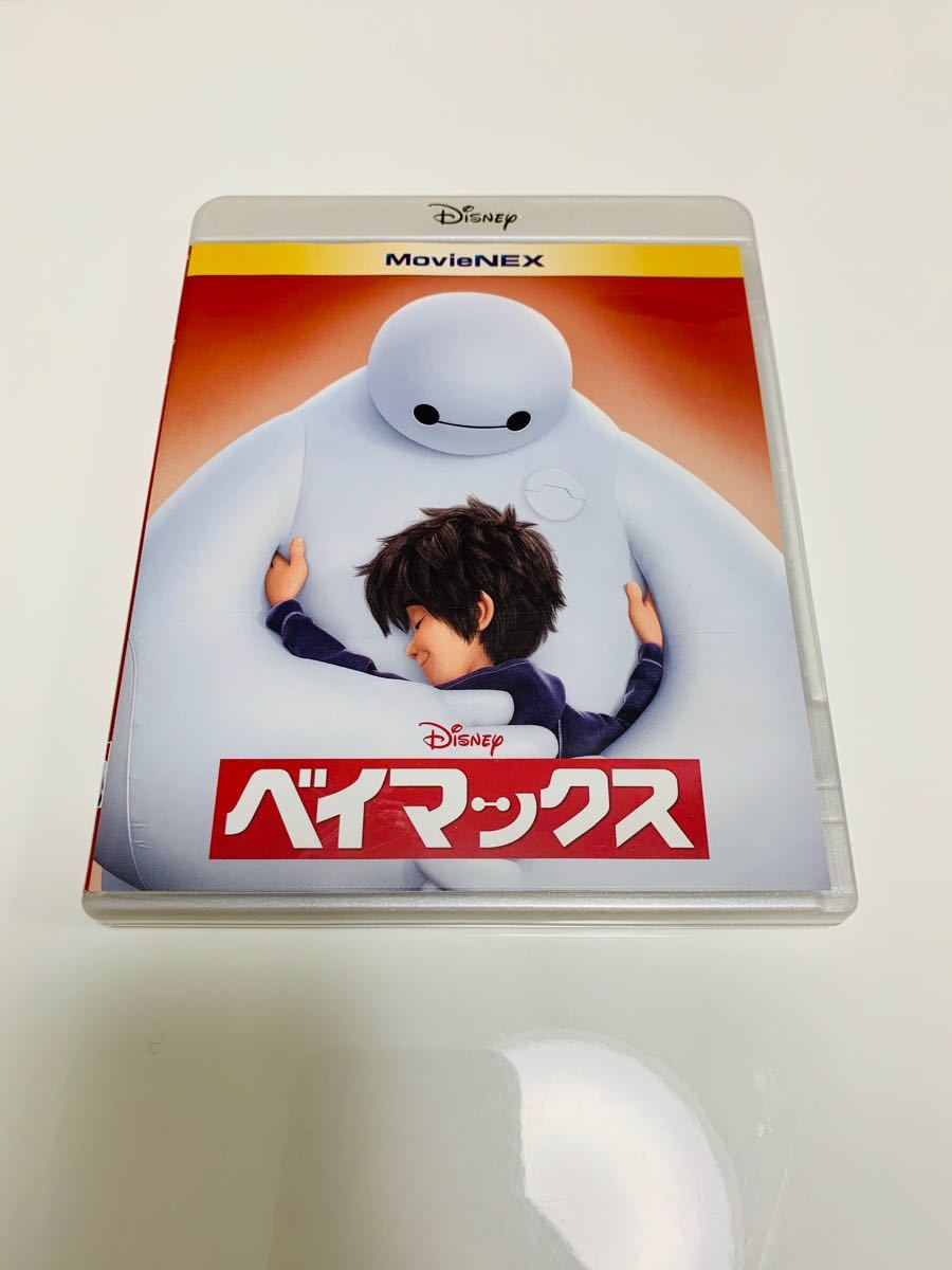 ベイマックス    MovieNEX   Blu-ray+純正ケース