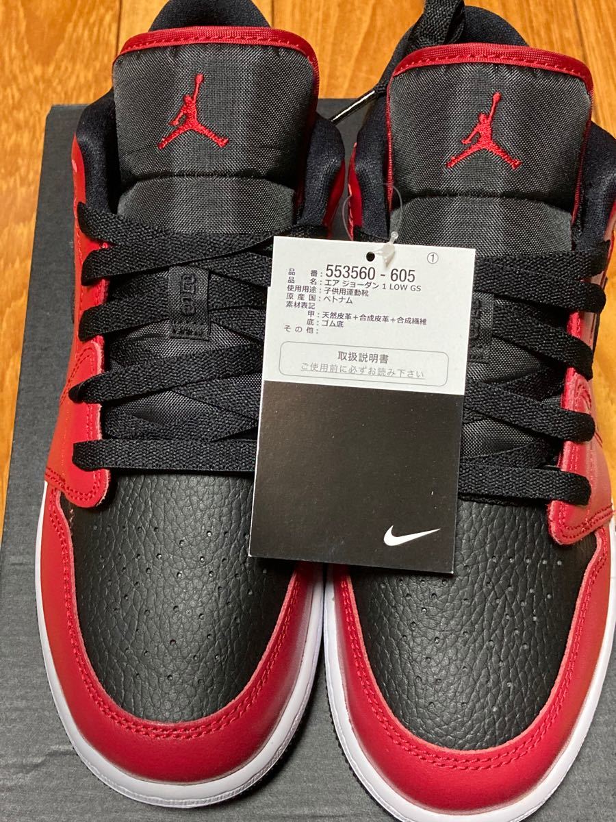 ナイキ　ジョーダン（JORDAN） バスケットシューズ エアジョーダン1 LOW 25cm 赤黒　redblack NIKE