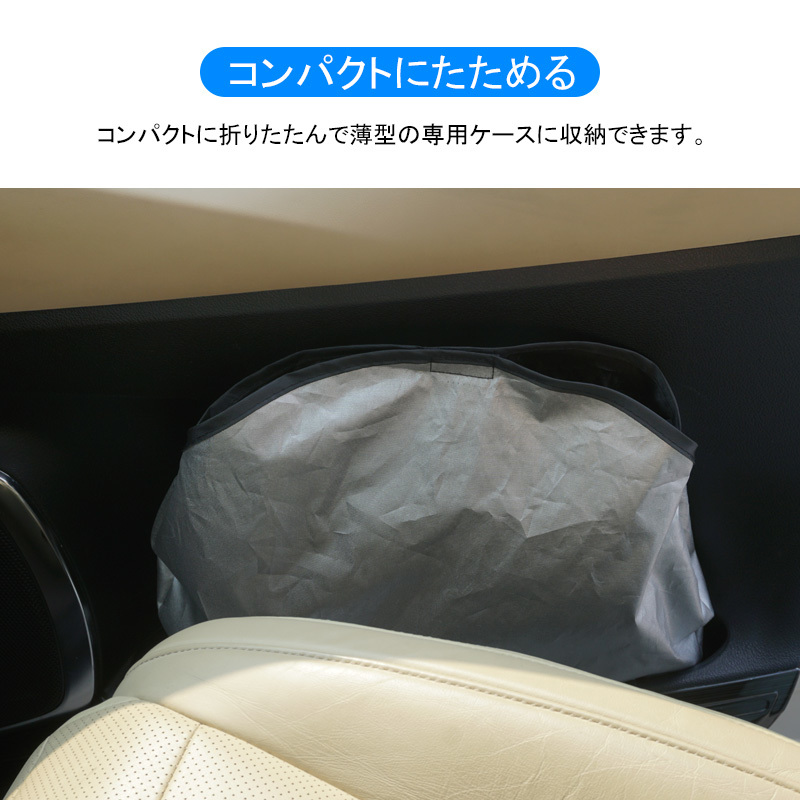 ボルボ用 Volvo V40 専用 フロント サンシェード 夏 用品 車中泊 グッズ 防災 車用カーテン カーフィルム カーシェード 日除け 目隠しqd16 ボルボ用 売買されたオークション情報 Yahooの商品情報をアーカイブ公開 オークファン Aucfan Com ボルボ用 Volvo V40 専用 フロント サンシェード 夏 用品 車中泊 グッズ 防災 車用カーテン カーフィルム カーシェード 日除け 目隠しqd16 ボルボ用 売買されたオークション情報 Yahooの商品情報をアーカイブ公開 オークファン Aucfan Com