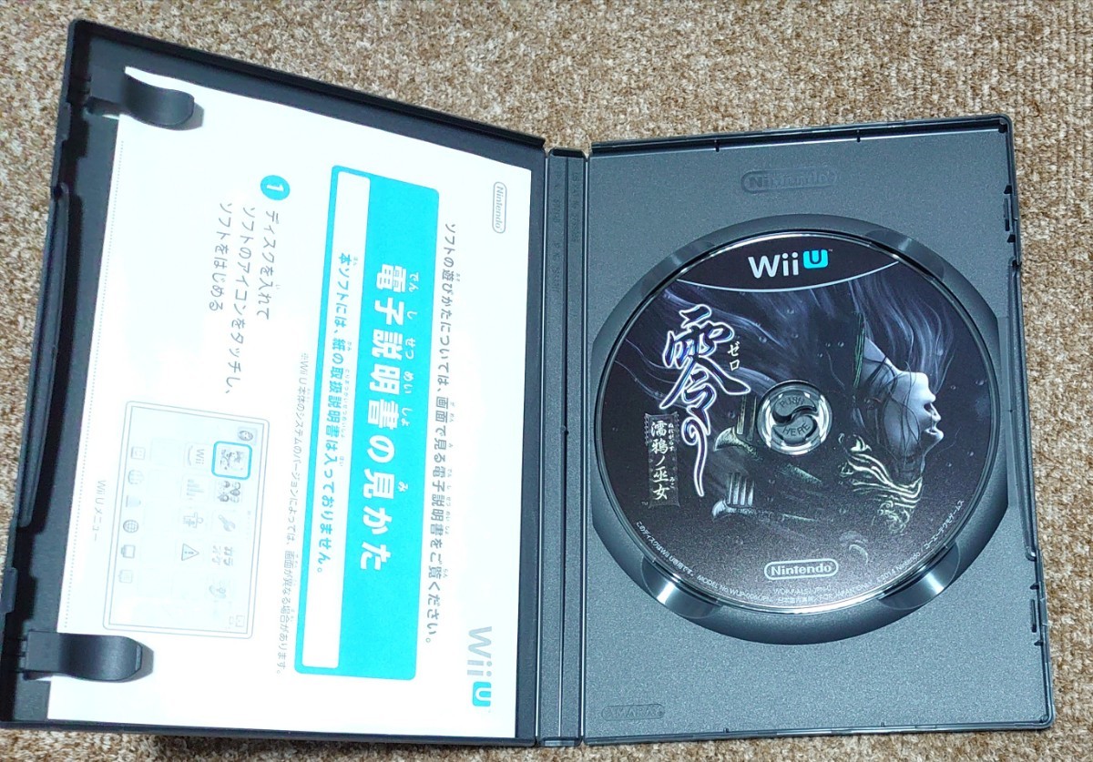 零　濡鴉ノ巫女　Wii U　ソフト