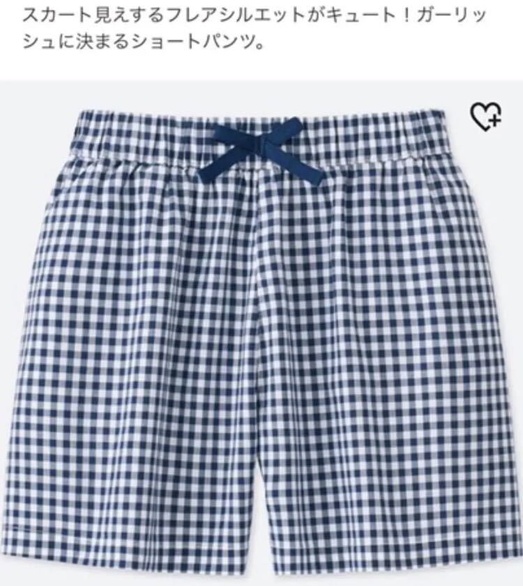 ★即決【110cmセット】ユニクロ 無印良品 スカート キュロット
