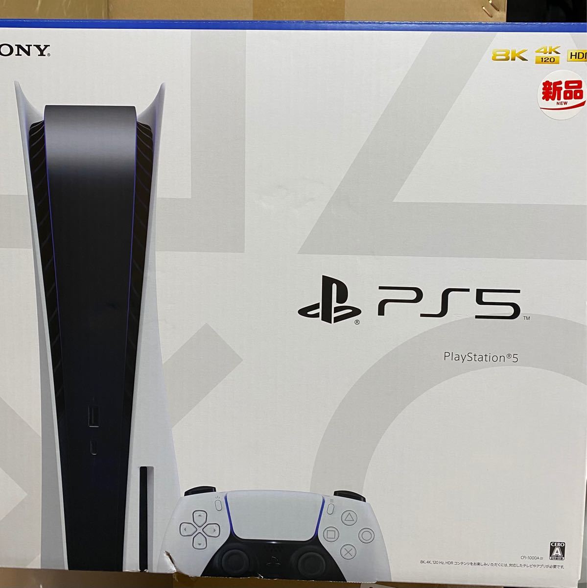 プレイステーション5  PlayStation5 本体 CFI-1000A01 プレステ5 ps5