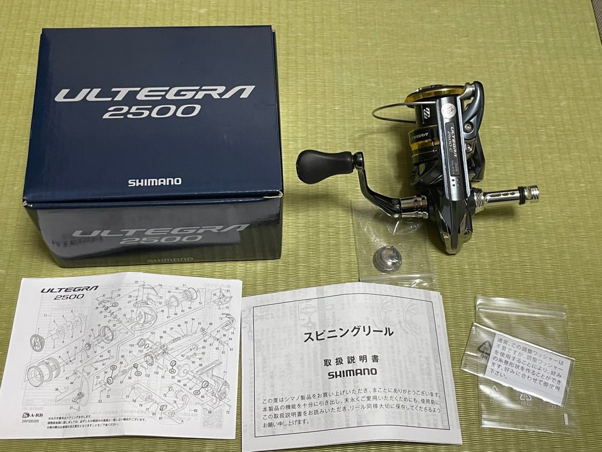 シマノ 21アルテグラ 2500 リールスタンドお付けします （夢屋