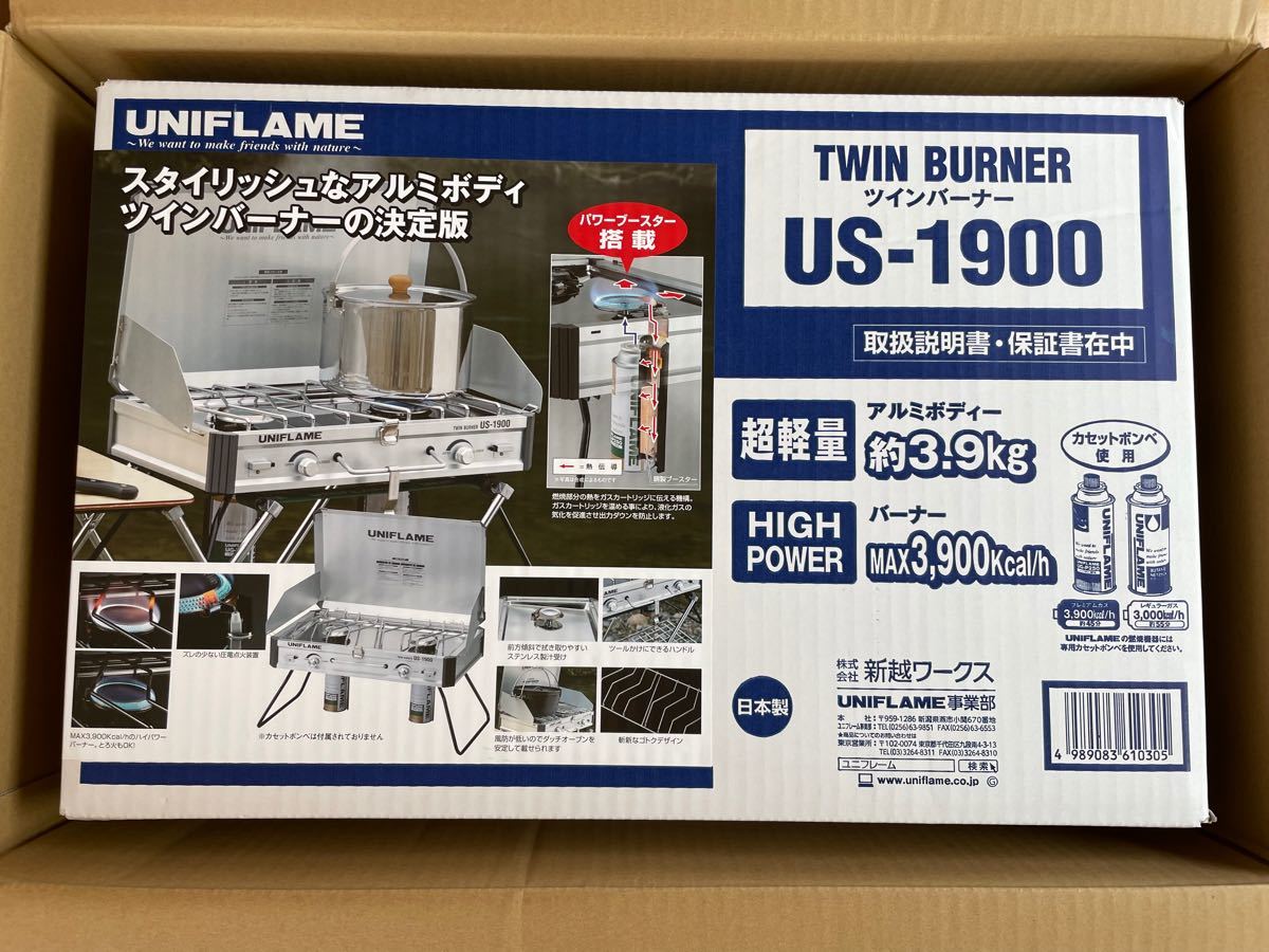 ユニフレーム　UNIFLAME  US-1900  ツーバーナー　ツインバーナー　未使用新品