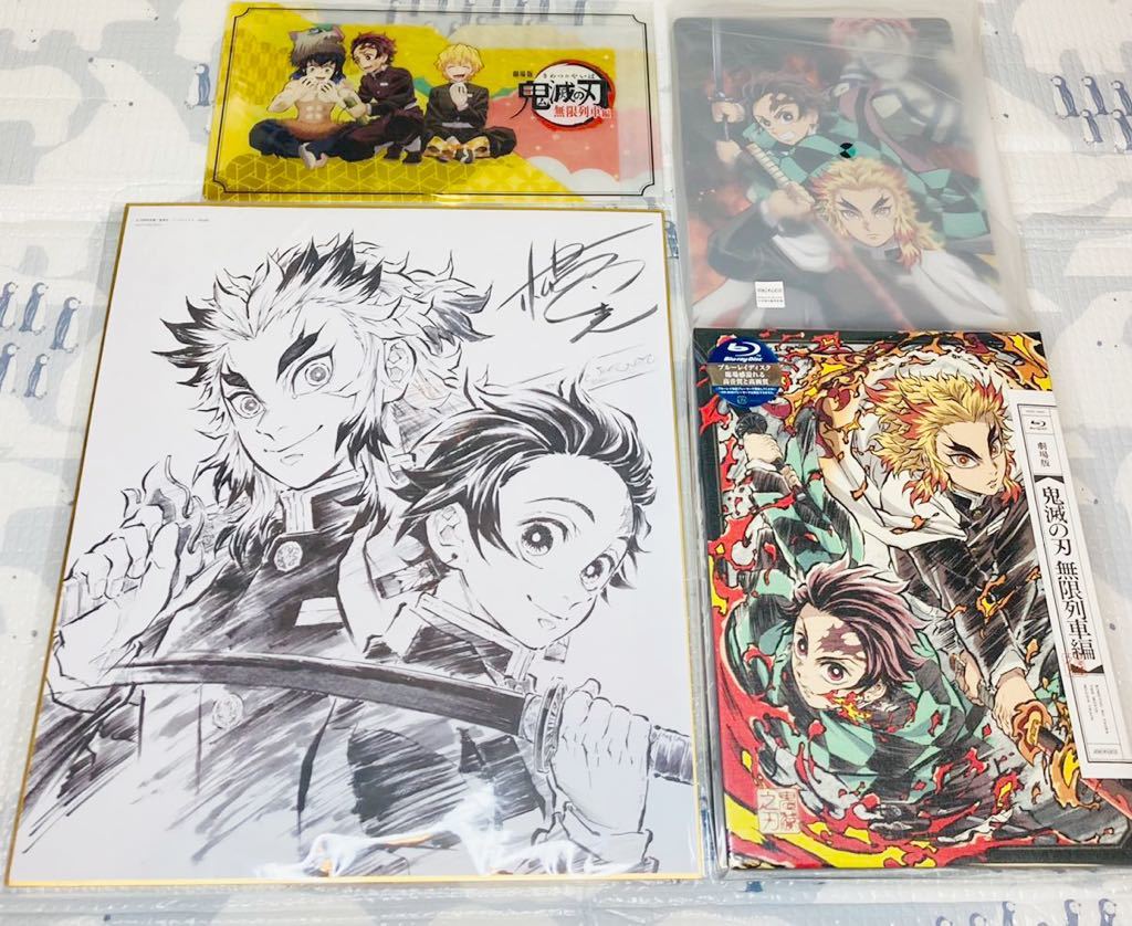 即決 新品未開封 劇場版 鬼滅の刃 無限列車編 Blu-ray GEO 限定版 完全