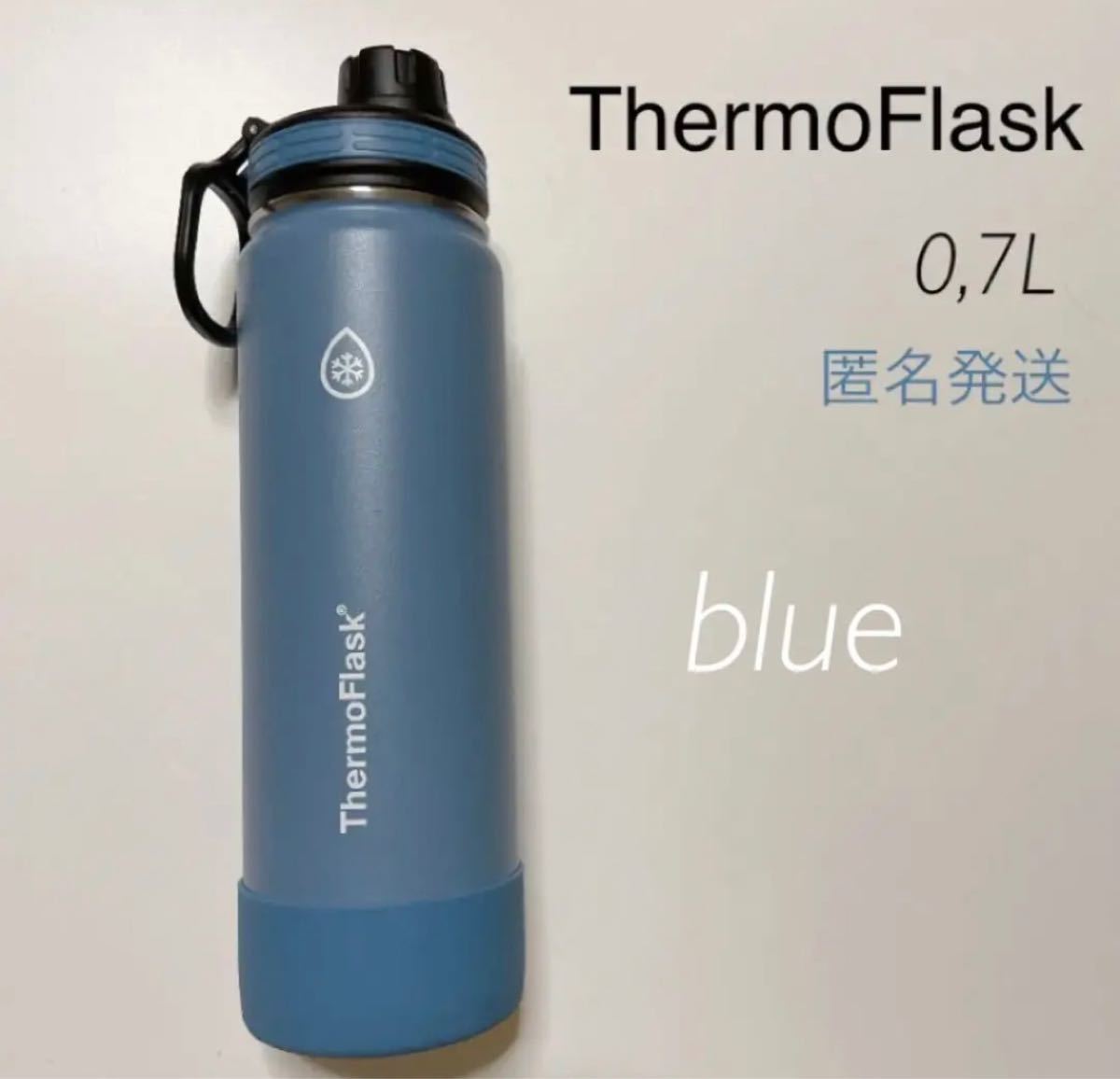サーモフラスク　ステンレス携帯用魔法瓶　ブルー1本　水筒