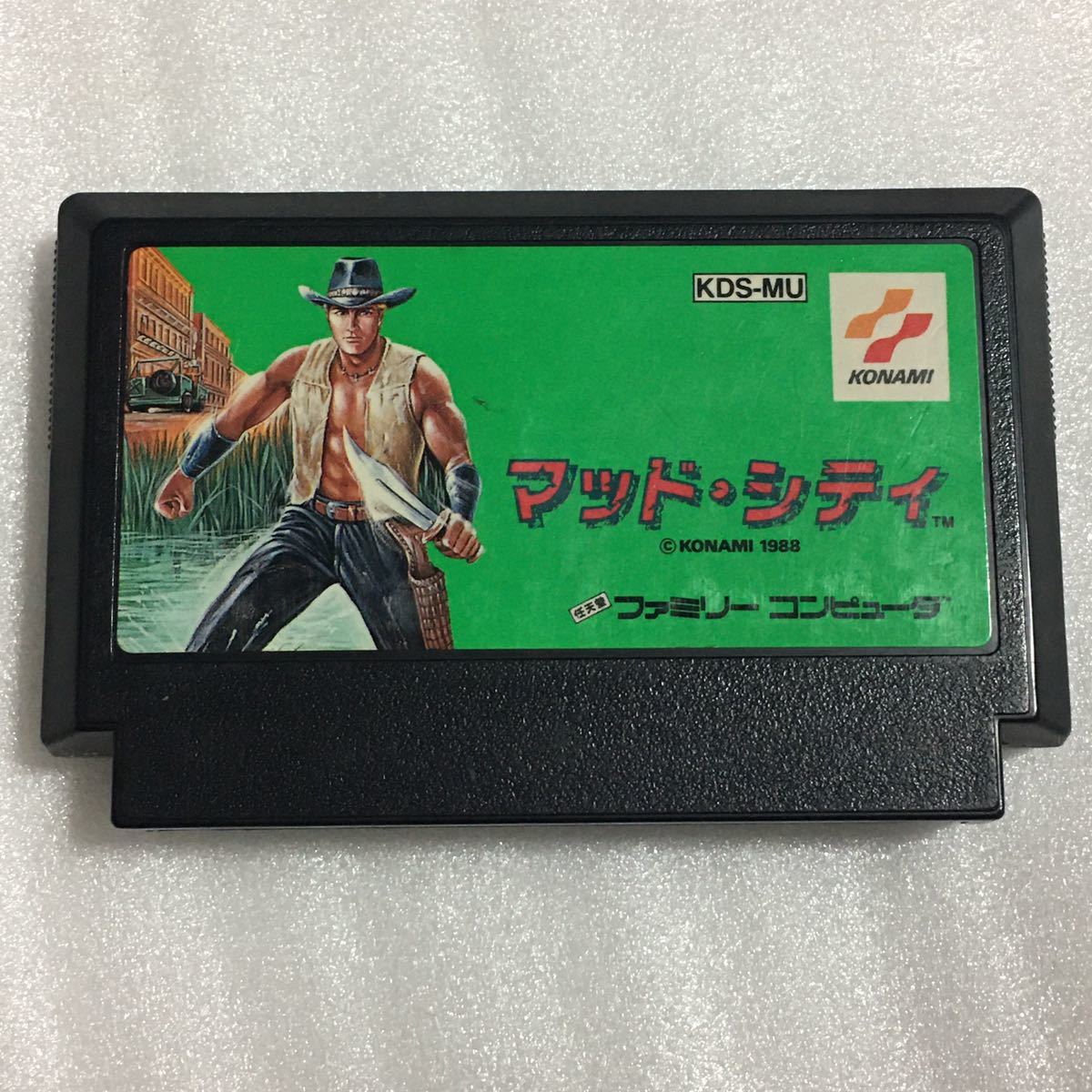 マッド シティ ファミコンの値段と価格推移は 23件の売買情報を集計したマッド シティ ファミコンの価格や価値の推移データを公開 マッド シティ ファミコンの値段と価格推移は 23件の売買情報を集計したマッド シティ ファミコンの価格や価値の推移データを公開