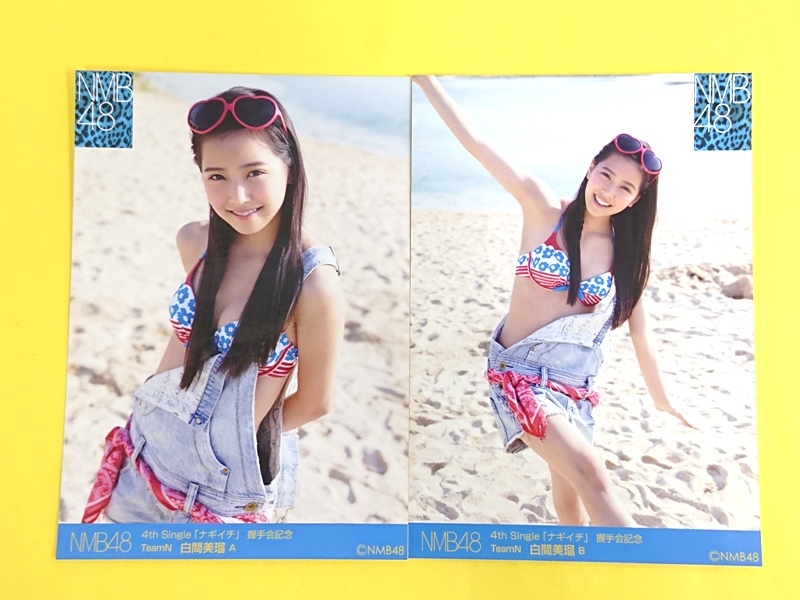NMB48 白間美瑠 生写真まとめ売り Yahoo!オークション - NMB48 白間美瑠【会場ランダム生写真2種