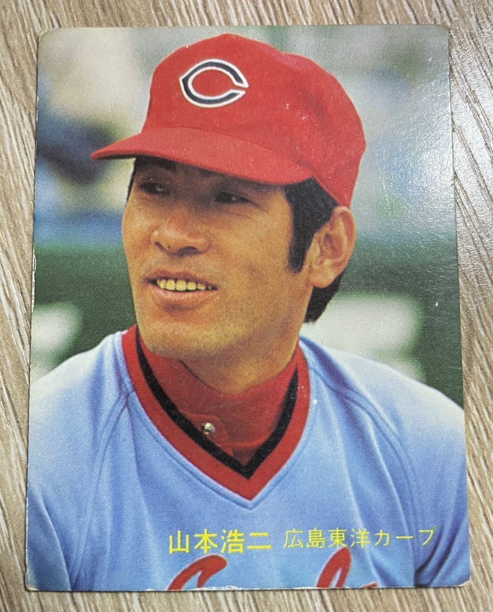 カルビー プロ野球カード1982年 広島カープ 山本浩二 No.28