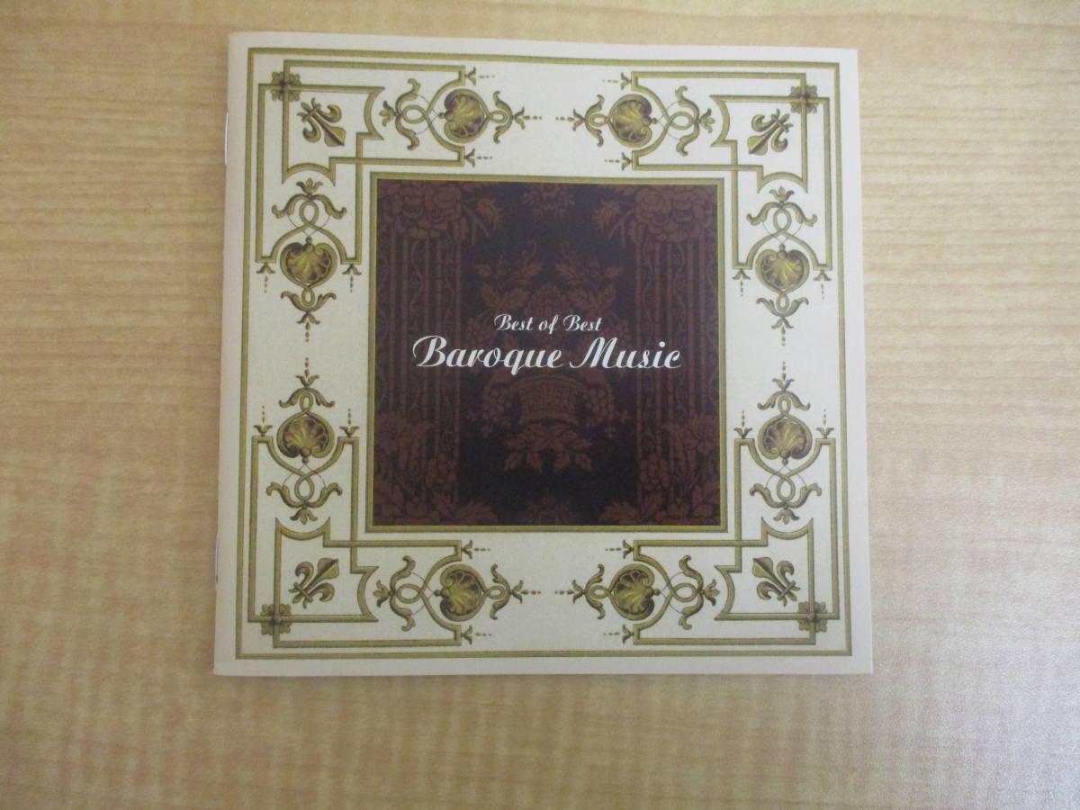 DMB0516)Best of Best Baroque Music バロック音楽 CD Disc4枚セット_画像4