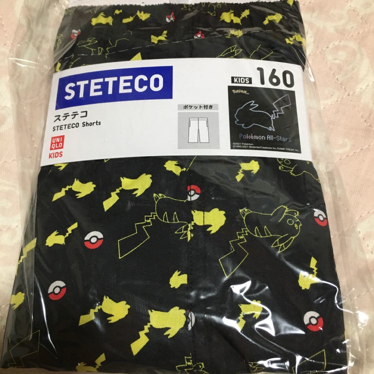Paypayフリマ ポケモン ユニクロ ステテコ オンライン限定柄 160 部屋着 新品未使用タグ付き Paypayフリマ ポケモン ユニクロ ステテコ オンライン限定柄 160 部屋着 新品未使用タグ付き