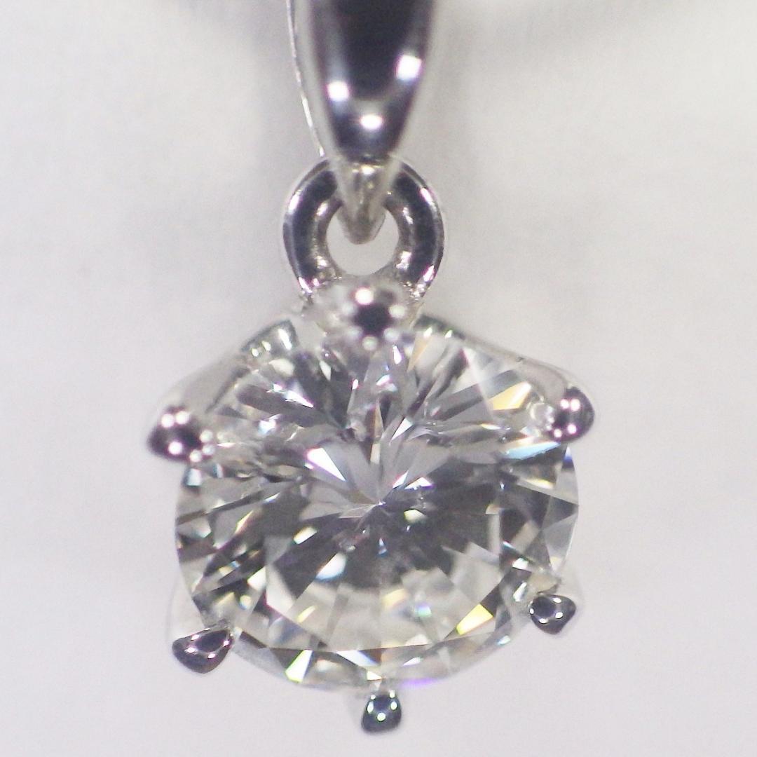 格安 鑑定済み ネックレス 0.535ct プレゼント 天然ダイヤモンド PT800