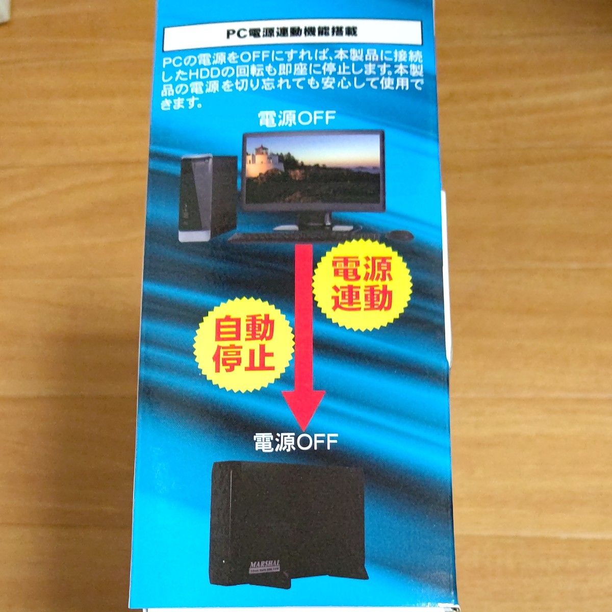 PayPayフリマ｜MARSHAL USB3 0対応 3 5インチ SATA ハードディスクケース MAL-5235SBKU3 16TB対応