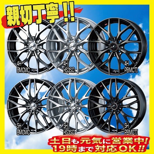 ホイール新品 1本のみ WEDS LEONIS MX BMCMC 17インチ 5H100 7J+47 65 業販4本購入で送料無料 2本セット 4本セット 注文可能 レオニス_画像1