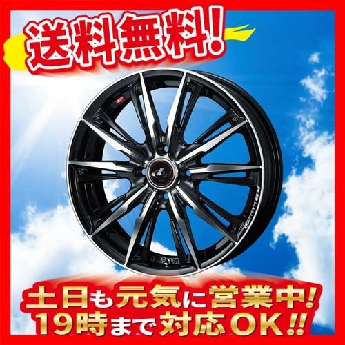 ホイール新品 1本のみ WEDS レオニス GX PBMC 14インチ 4H100 4.5J+45 業販4本購入で送料無料_画像1