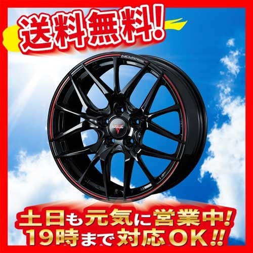 ホイール新品 1本のみ WEDS ノヴァリス ローグ SH 17インチ 5H114.3 7J+42 業販4本購入で送料無料 クラウン アルファード ハリアー_画像1