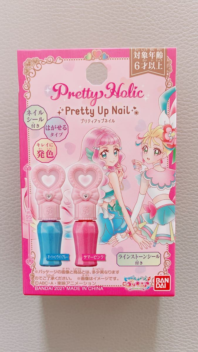 プリティアップネイル プリキュア ネイル 品薄 キュアラメール プリティアップネイル プリキュア ネイル 品薄 キュアラメール