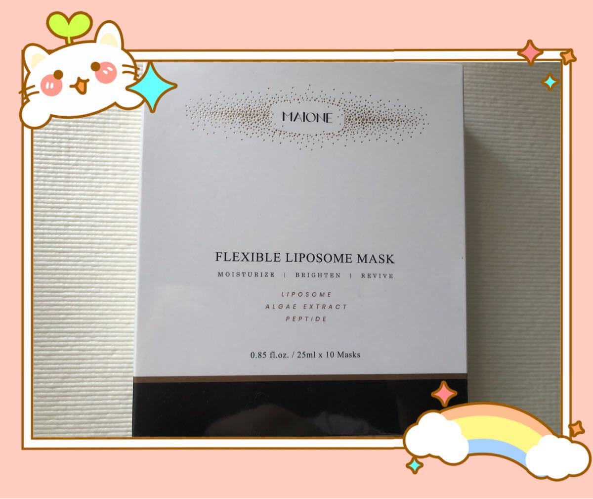 MAIONE 原液フェイスマスク 10枚 箱付き