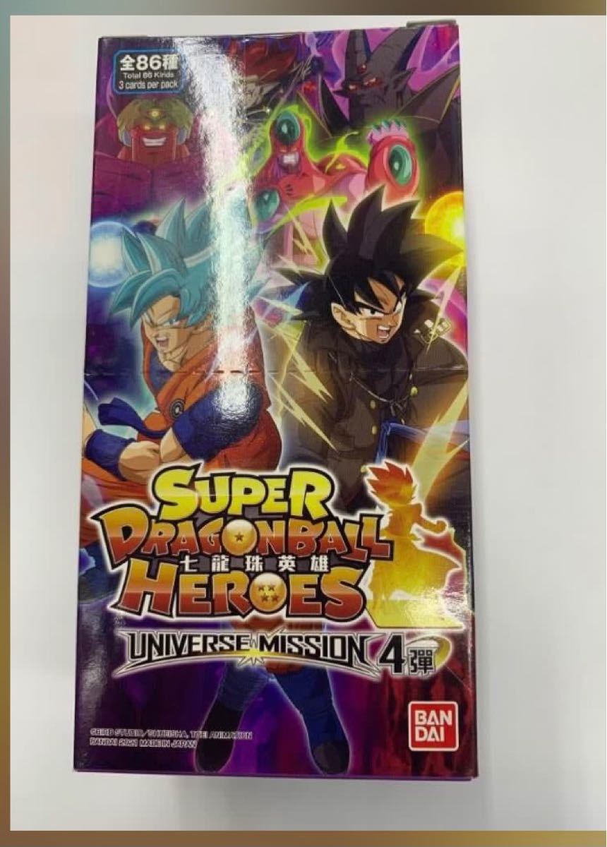 台湾限定 ドラゴンボールヒーローズ pumst01-041 ベジット ドラゴンボートフェスティバル 台湾限定 ドラゴンボール