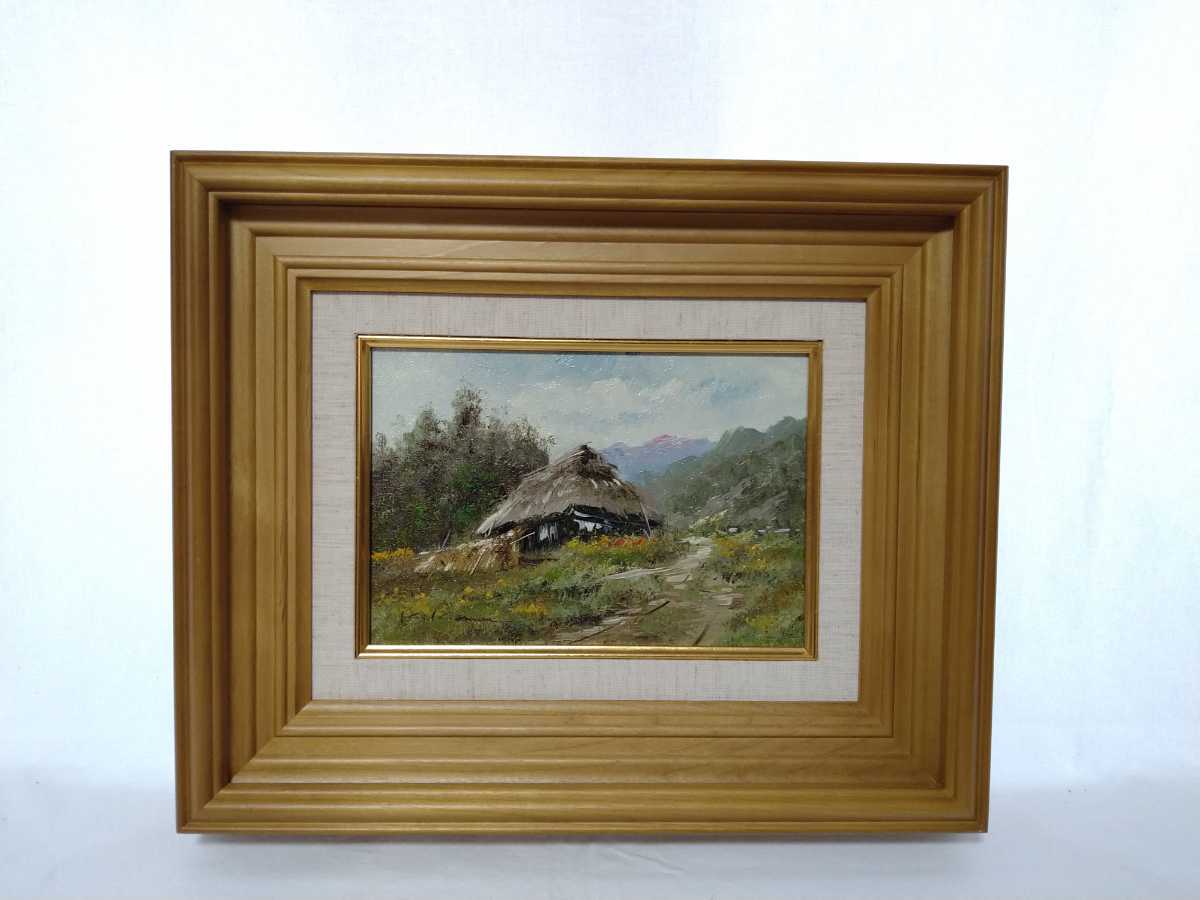 真作保証 駒井敬三郎 油彩「峠の里」画寸 23cm×16cm SM 千葉 真作保証 駒井敬三郎 油彩「峠の里」画寸 23cm×16cm SM 千葉