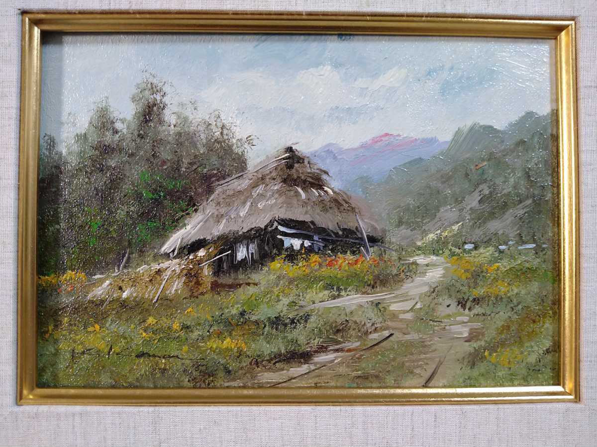 真作保証 駒井敬三郎 油彩「峠の里」画寸 23cm×16cm SM 千葉 真作保証 駒井敬三郎 油彩「峠の里」画寸 23cm×16cm SM 千葉