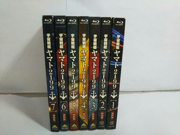 全7巻セット]【初回版】宇宙戦艦ヤマト2199 1~7(Blu-ray Disc) | www