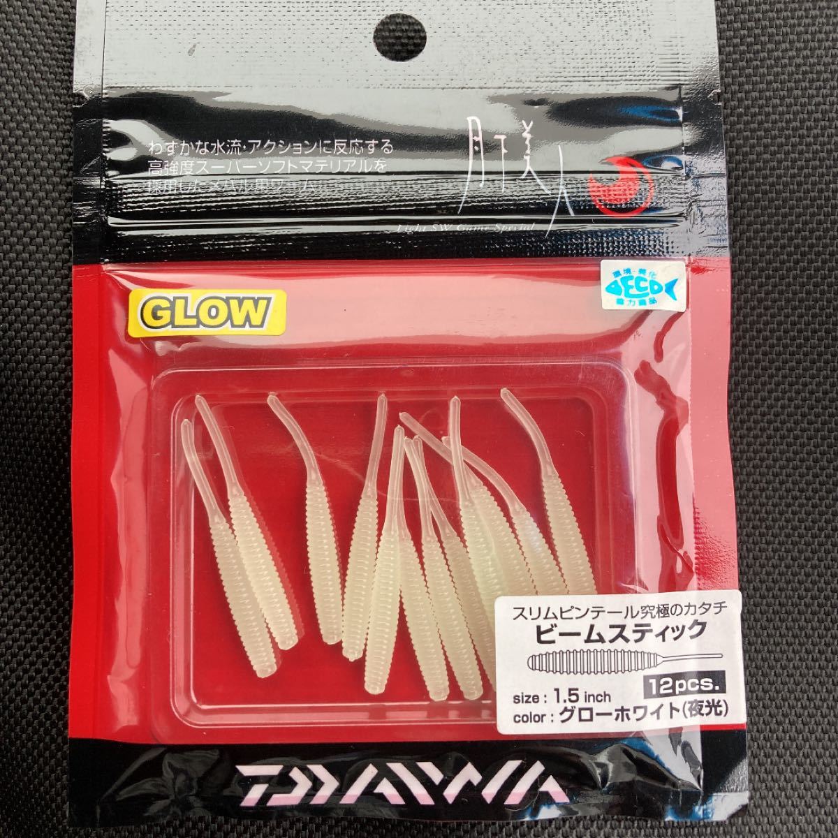 Paypayフリマ Daiwa ダイワ 月下美人 ビームスティック ビームフィッシュ ビームリーチ アジング メバリング ワームセット 新品 6 Paypayフリマ Daiwa ダイワ 月下美人 ビームスティック ビームフィッシュ ビームリーチ アジング メバリング ワームセット 新品 6