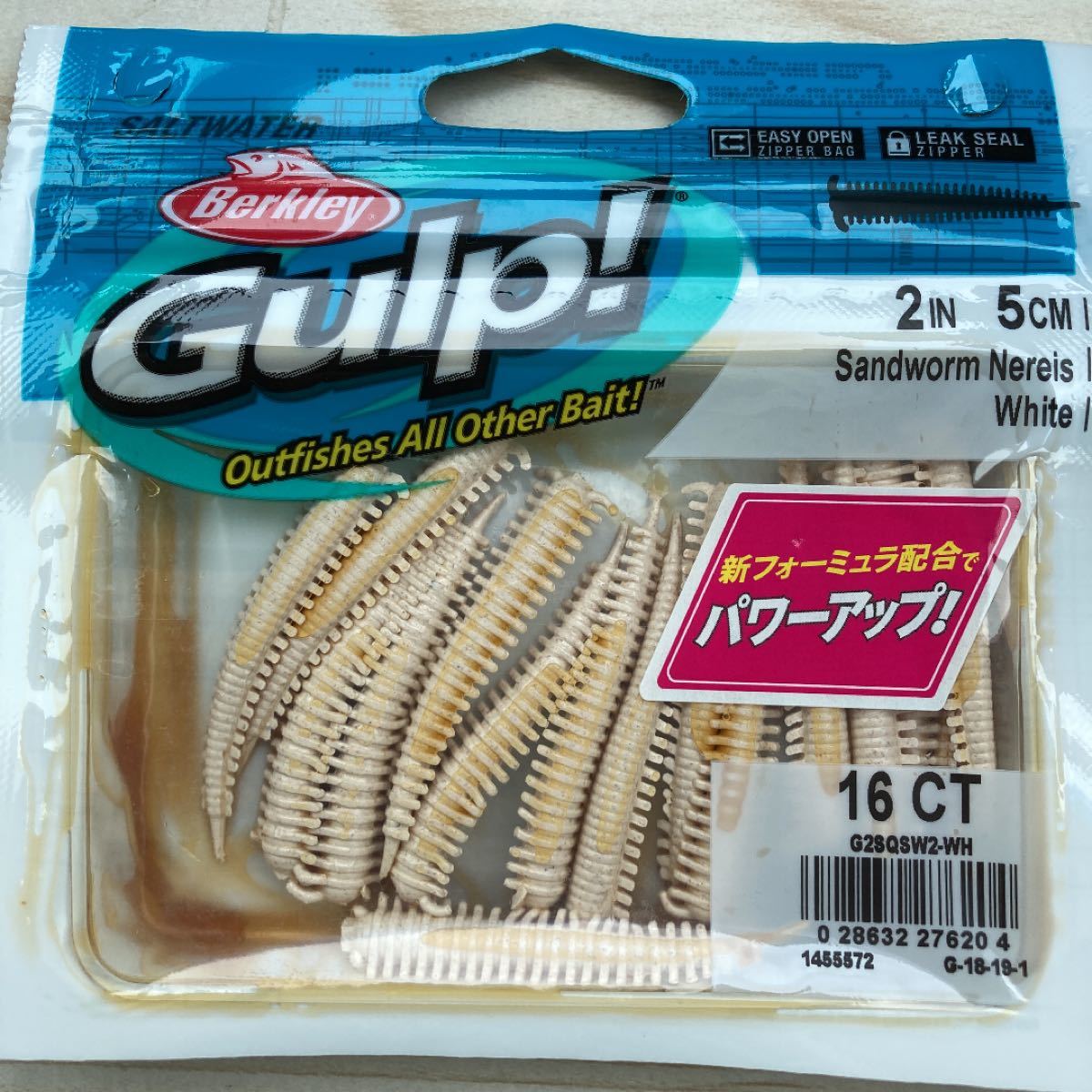 Paypayフリマ バークレイ ガルプ サンドワーム ホッグ 人気カラーセット ワームセット バークレー Paypayフリマ バークレイ ガルプ サンドワーム ホッグ 人気カラーセット ワームセット バークレー