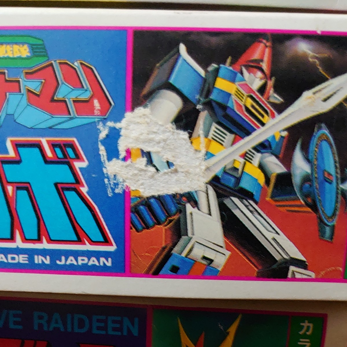 バラ売り不可 バンダイ プラモデル 未組立 ベストメカ バラ売り不可 バンダイ プラモデル 未組立 ベストメカ