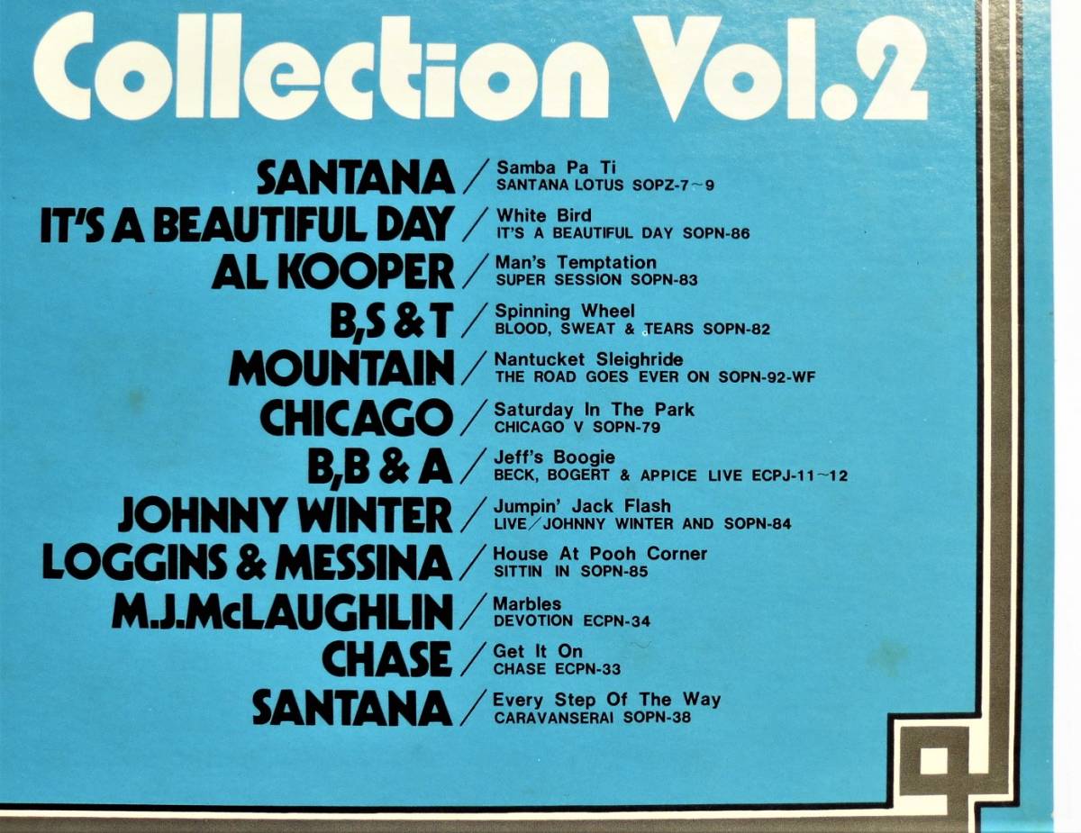 ☆見本盤LP★BEST ROCK COLLECTION Vol.2 ★SANTANA/AL KOOPER/CHICAGO 他★プロモ・YAPC 49★_画像2