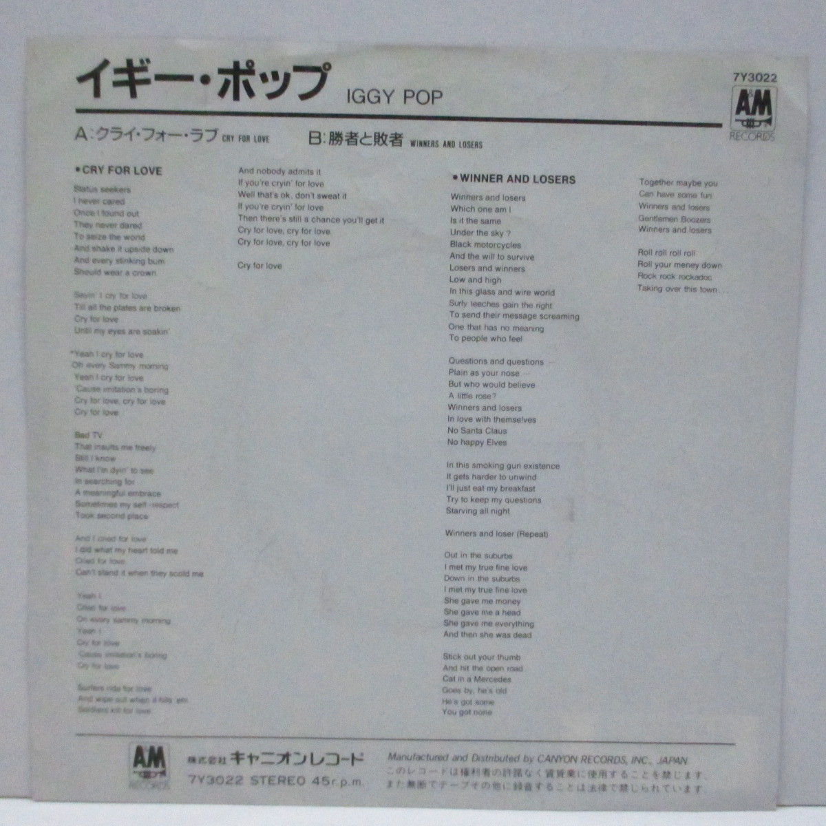 IGGY POP-Cry For Love (Japan Promo 7)_画像3