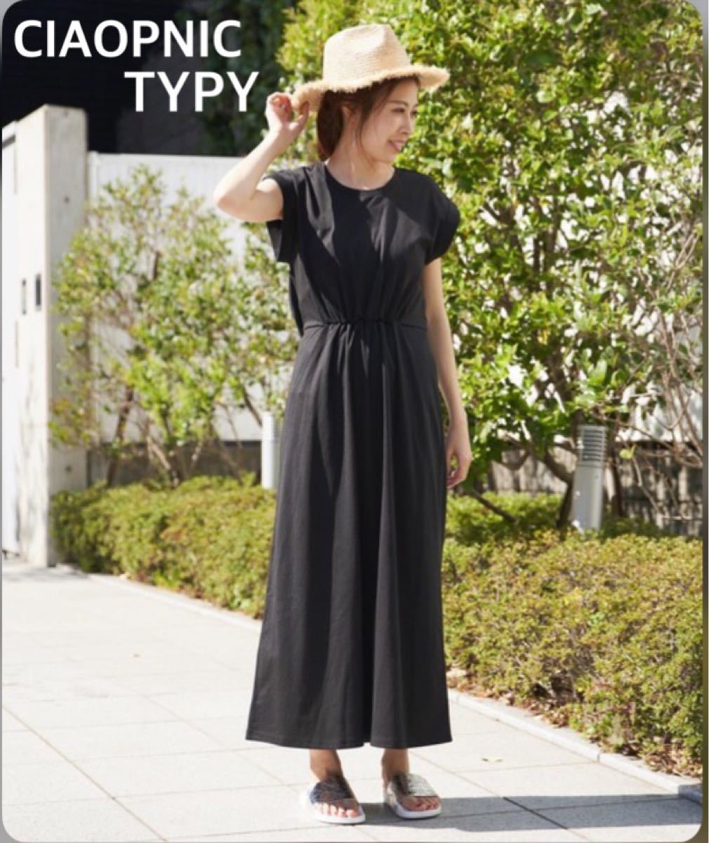 Paypayフリマ Ciaopanic Typy チャオパニックティピー ロングワンピース Paypayフリマ Ciaopanic Typy チャオパニックティピー ロングワンピース