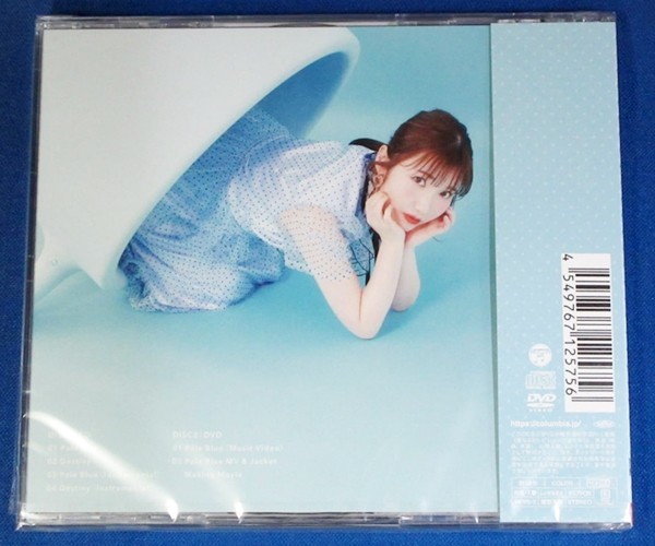 内田彩／Pale Blue★初回限定盤(CD＋DVD)★未開封新品★_画像2